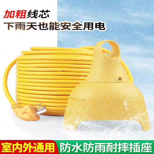 Bull socket with cord strip 5/10 meters 20 meters drag strip long line strip electric vehicle charging cable high floor Bull anti-fall model 5 meters