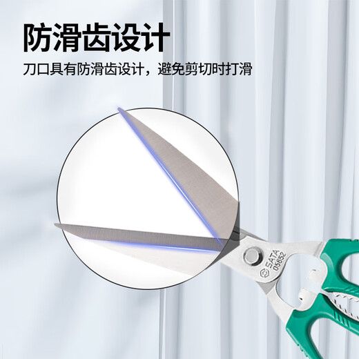 SATA 05652 Multifunctional household scissors 7 05652 Multifunctional household scissors 7