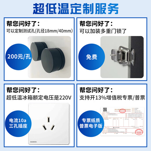 Bingxing Ultra-niedriger Temperatur Gefrierschrank-60 Gewerbliche kleine wissenschaftliche Forschung Sub-20 Labor Medical Kühlschrank Negativ-80 Grad Industrial Deep Cold Quick-Frea Tuna-40-Gefrierschrank Haushaltswendung -50 [-15 ~ -50 Einstellbare Temperatur] 88L (672*735*855 mm)