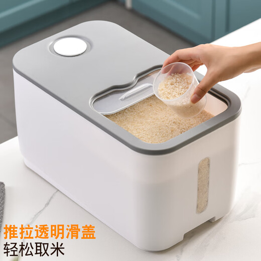 Shuangju rice bucket kitchen household thickened flour box seal moisture-proof insect-proof rice jar miscellaneous grain storage tank grain storage box gray 10Jin [Jin equals 0.5 kg] pack [Rice cup content] 1 piece