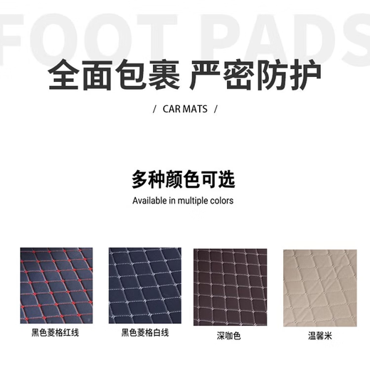 Han Xiaomiao Buick GL8 foot pad Lu Zun leather foot pad Fathead fish 25s28t653t652 special carpet modification full encirclement, three rows of the whole car + rear box pad [beige leather]