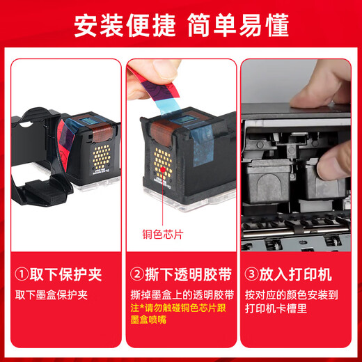La couleur de Zhenyin convient au canon MG3680 MG3580 MG3180 MG4180 MG4280 MG3600 MX398 MX478 MX528 MX538 MX378 458 TS5180 CARTRILLE DE L'INK PRINTER [INK peut être ajouté-