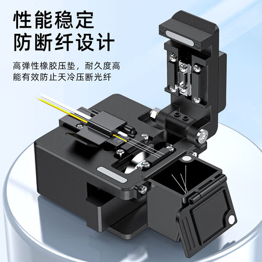 赛纤 光纤切割刀赛纤A8高精度光缆切割刀全自动FTTH光纤入户冷接热熔工具套装光纤切割机熔纤机切刀 A8切割刀+凯夫拉剪刀