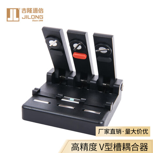 Tianxingtong (Skycom) Nanjing Jilong KL51 Single Core Fiber Aligner Bare Faser V-förmige Rille Kuppler Hochvor-Präzisions-Anschluss optischer Kabelleder-Test-Docking-Gerät Nanjing Jilong V-Form Faser Faser Aligner KL-51 include spezielle Rechnungen enthalten