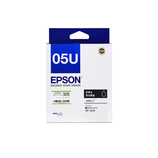 爱普生（EPSON）T05U/T05N原装墨盒  适用于WF-4838 WF-7848 WF-7318打印机墨盒 T05U黑色(WF-4838)