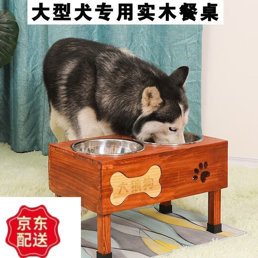 Huameilong Dog Bowl for Medium and Large Dogs Double Bowl Golden Retriever Solid Wood Frame Stainless Steel Anti-Tip Dog Bowl Dog Bowl Rack Fixed to Protect Cervical Vertebra Carbonized DIY Engraving Model
