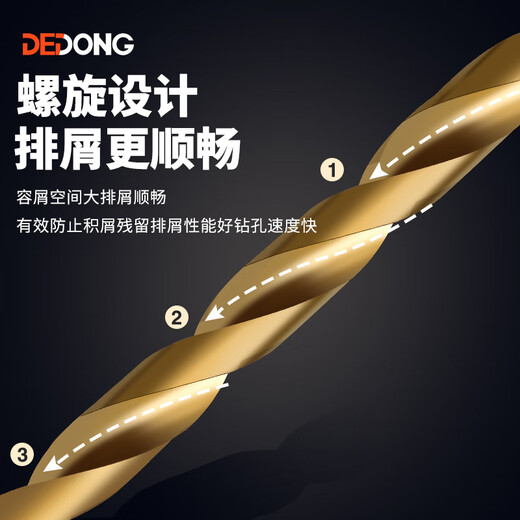 Bailiff mini twist drill set for drilling micro small drill bits high-speed steel Wenwan Buddha beads straight handle ultra-fine woodworking bench drill small twist drill bit mixed pack (pack of 10)