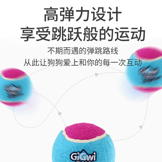 GiGwi dog toy tennis ball with sound, teeth grinding, chewing resistance, sound, medium and large dog toy ball, pet toy ball, medium size