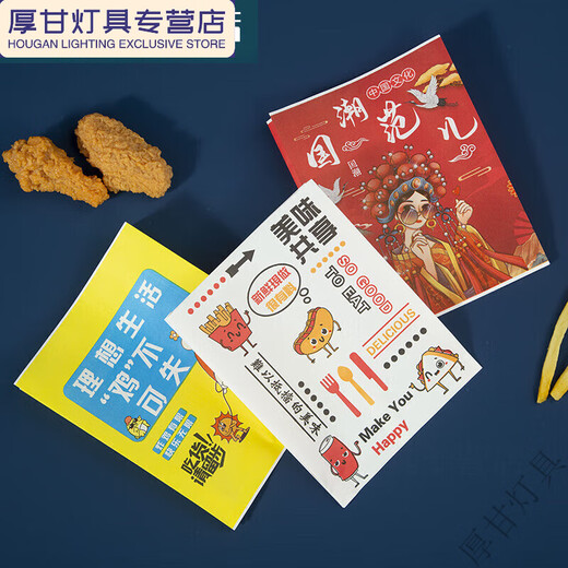 烤鸡纸袋鸡排防油炸鸡薯条鸡腿鸡翅打包袋子鸡柳小吃 720个 藏青色 绿叶12172