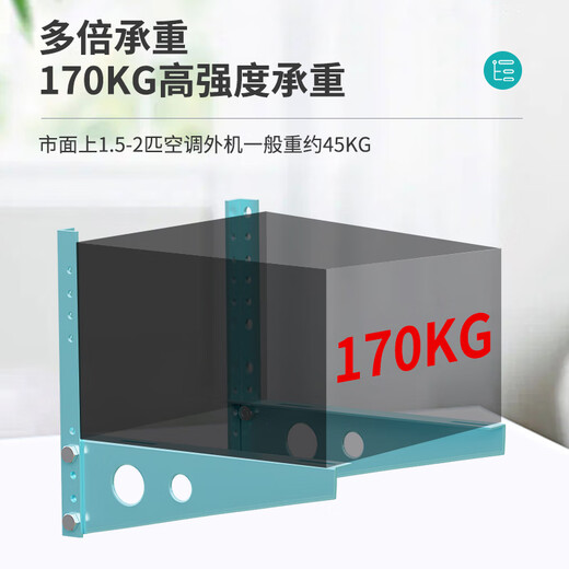 Iron Arm Monkey thickened steel plate spray-coated double anti-rust air conditioner outdoor unit bracket corrosion-resistant wall-mounted load-bearing 170KG suitable for 1.5-2P Greoux TCL Midea Xiaomi, etc.
