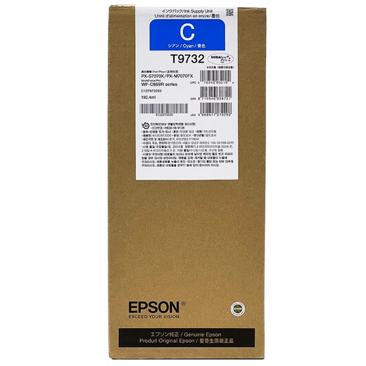 C869RA Cartucho de tinta Epson Epson WF-C869RA Ink T9731-4 PX-7070 Bolsa de tinta T9731 Negro 402.1ml