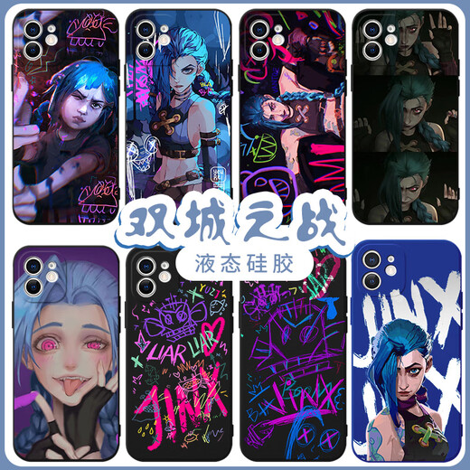 Nianlisan Battle of the Twin Cities 2 Mobile Case Apple 16Pro Huawei Pura70 Jinx iPhone 15Promax XIAOMI 14 KHZ6197 Batalla de las Ciudades Gemelas - Otros modelos Nota de servicio al cliente