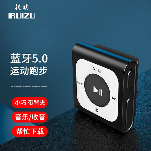 RUIZU mp3/4 music player Walkman back clip sports running student version lightweight small portable X66 black model 32G Bluetooth version + wired headset