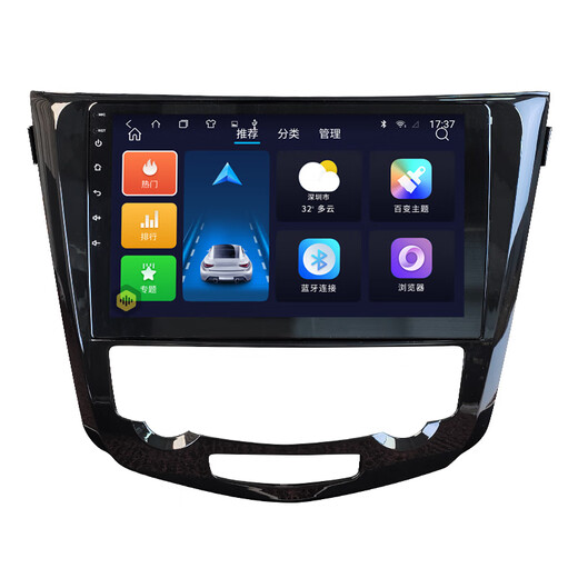 Der neue Dollar eignet sich für 14 Modelle, 16 Jahre, 17 Modelle, 19 Nissan New Qashqai X-Trail Central Control Display mit großer Bildschirm-Umkehr-Navigation Host WiFi-Version (1+32G) mit DSP-Soundeffekten (Paketinstallation) Standard-Host (IPS-Bildschirm 1280x720)