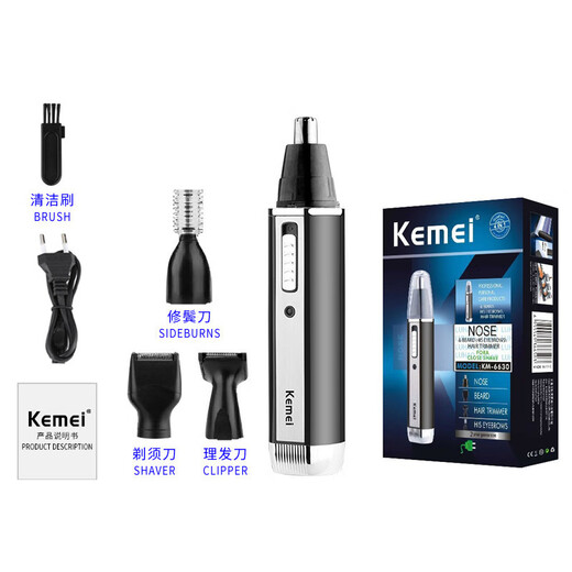 
Kemei (kemei) high-end business fast electric nose hair trimmer multi-function electric shaving eyebrow rechargeable model 4-in-1 nose hair device set KM-6630 (USB)