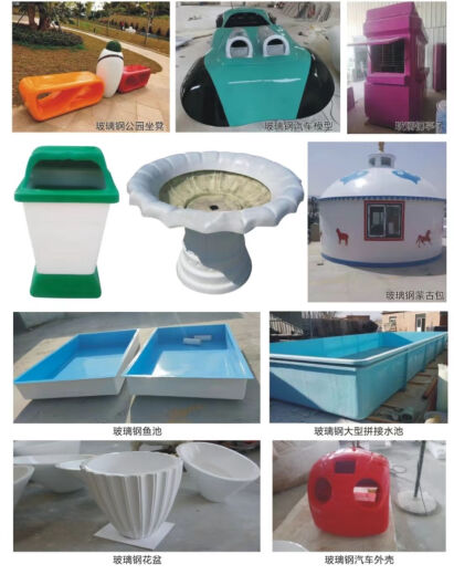 科至途玻璃钢产品模压模具球体花盆壳体护罩组合件汽车配件盆体定制模具 欢迎咨询：182-3291-5277