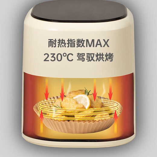 Jidaocook air fryer special paper silicone paper tray paper tray round oil-absorbing paper food pad paper baking disposable household baking natural color silicone paper 50 sheets