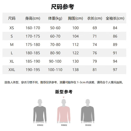 Patagonia Men's Cotton Blend Fly Fishing Logo Round Neck Long Sleeve T-Shirt HomeWater Trout 37574 BLK L