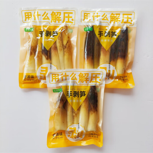 230g of bamboo shoots with hand peeling in spring, open a bag, instantly eaten bamboo shoots, pickled peppers, bamboo shoots, sour bamboo shoots, hand-pulled bamboo shoots, small packaging, 3 bags of old soup flavor, hand-piercing bamboo shoots, total 690g