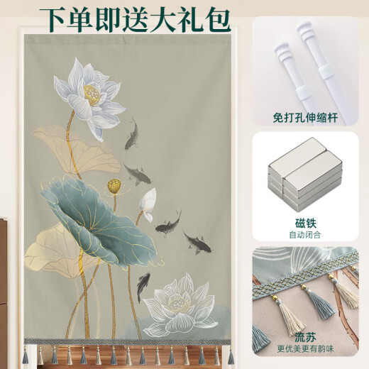 Mushroom said door curtain partition curtain bedroom living room half decorative curtain curtain kitchen bathroom Chinese style fabric home hanging curtain Wufu Linmen - Ruyi New Price Exclusive