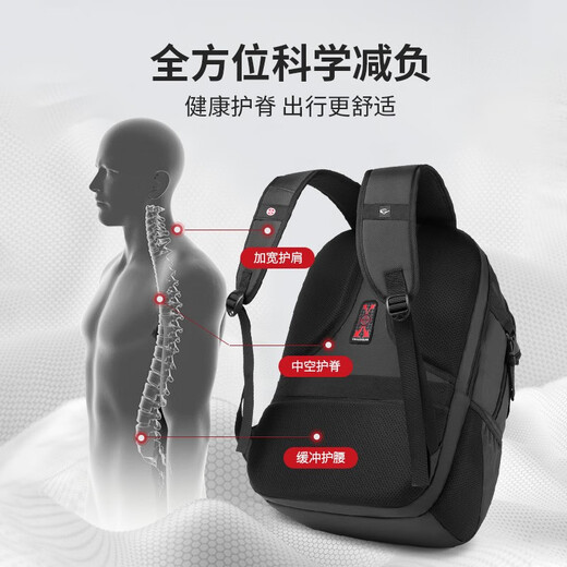 CROSSGEAR瑞士双肩包男士17.3英寸笔记本电脑包出差旅行背包学生书包 经典黑 大号【3仓分类8大隔层】 17.3英寸