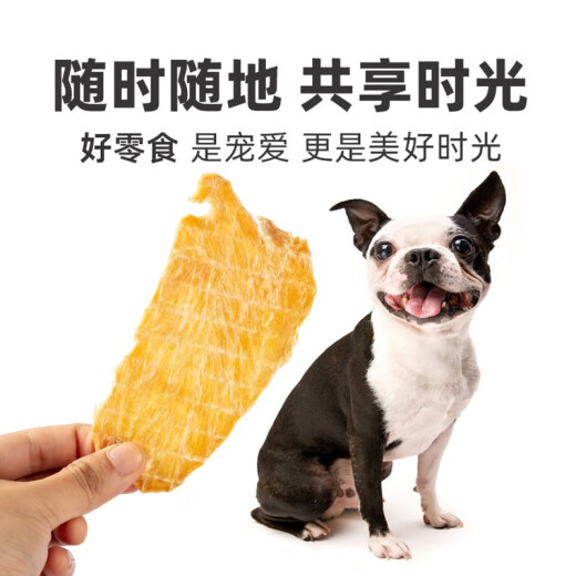 Enjoy high-quality pet snacks, original cut chicken meat slices, nutritious teeth grinding and teeth cleaning for adult dogs and puppies, universal dog snacks, original flavor