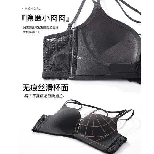 Jieli Mock front button bra, sexy beautiful back bra, small chest push-up and side breasts 2025 new brand seamless underwear for women, white single piece 85A =38A