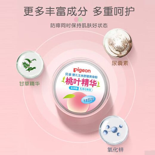 Pigeon Baby Corn Soothing Talcum Powder Peach Leaf Extract 50g HA23