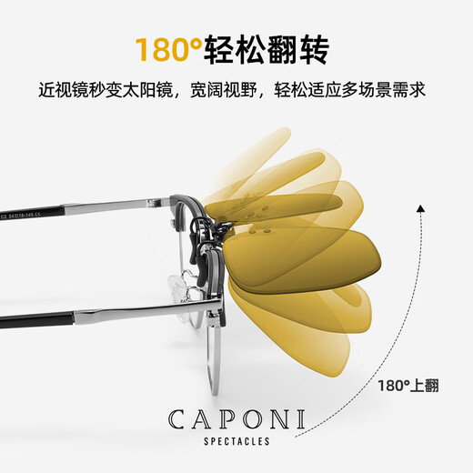 CAPONI polarized sunglasses clip-on myopia color-changing night vision glasses for men and women day and night sunglasses driving and driving to prevent high light