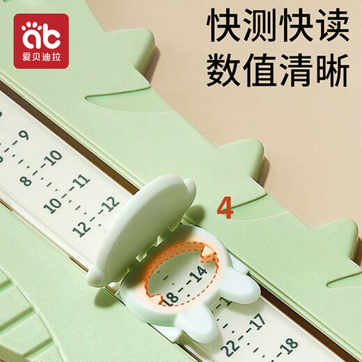 Aibedila Children's Foot Measurer Foot Length Measurement Ruler Baby Buy Shoe Measurer Baby Baby Foot Length Measurer
