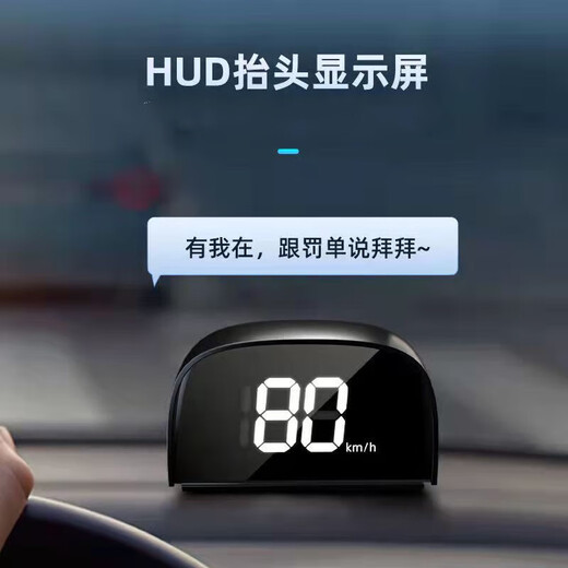 CLCEY is suitable for the new Beidou head-up speed display HUD vehicle-mounted intelligent voice speed warning speed radar HUD speed warning instrument + USB cable