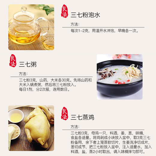 神象三七粉 云南文山三七  极细粉 细腻 配小勺 上海上药 田七粉 礼品送礼 礼盒装250g*2瓶