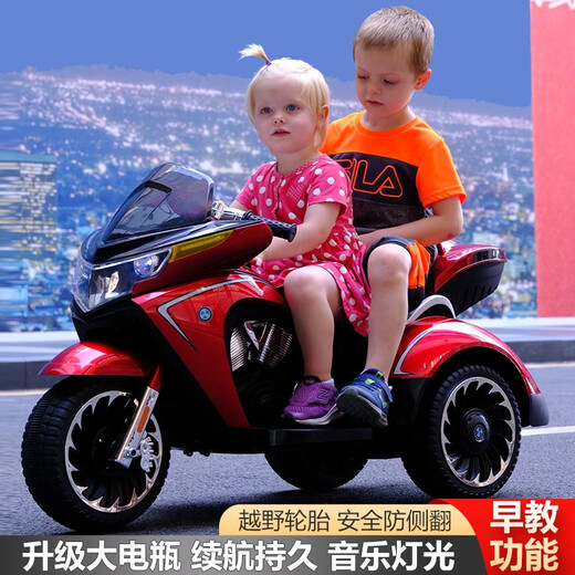爵士酷派儿童电动摩托车三轮可坐大人大号双人男女小孩玩具车母婴童车 烤漆红：皮座+12V电瓶+音乐灯光