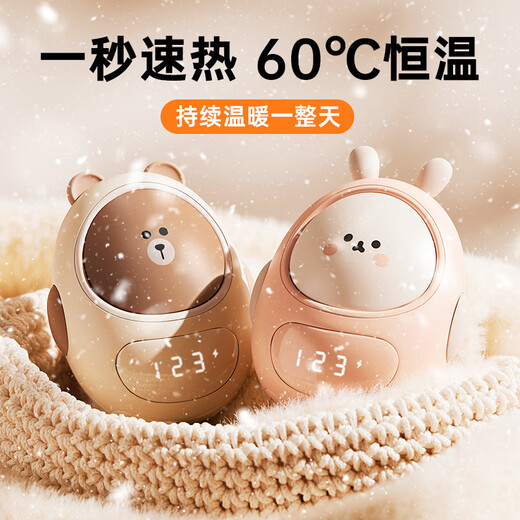 暖手宝 充电 防爆2024 新品充电二合一usb充电式暖手器萌宠卡通迷 BP833玲珑兔粉色 暖手宝
