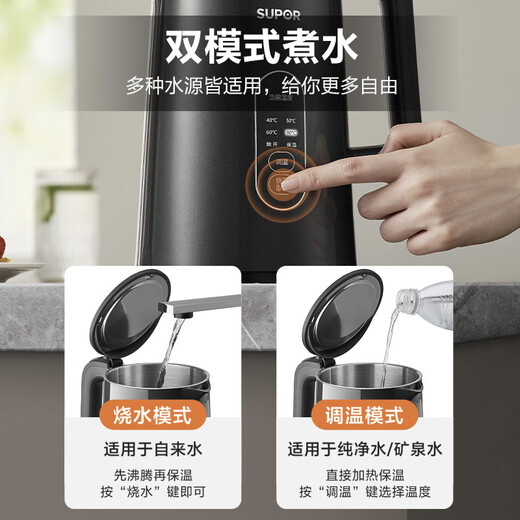 SUPOR 1.5L side display temperature kettle 316L stainless steel 5-stage temperature adjustment constant temperature kettle maternal and infant milk powder small capacity electric kettle SW-15J72L
