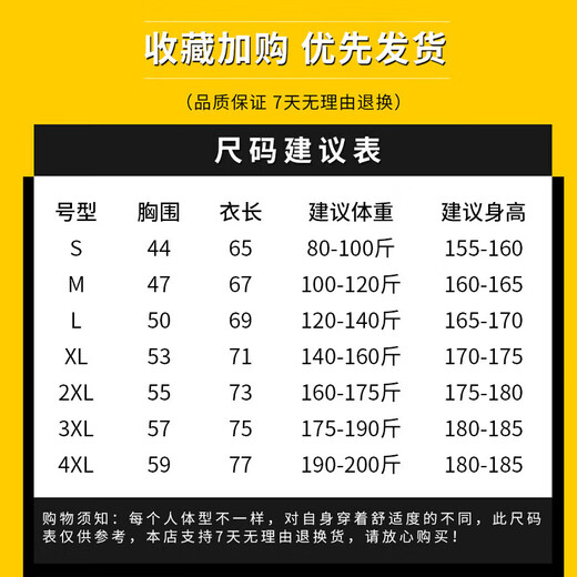 Nanjiren long-sleeved T-shirt men's bottoming shirt solid color inner top bottoming round neck loose pure cotton long-sleeved men's white long-sleeved M