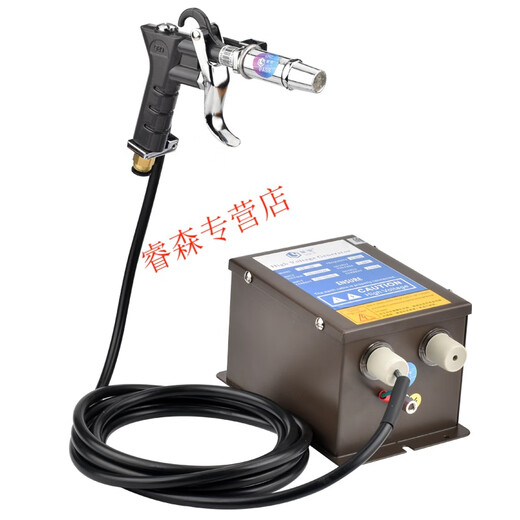 Sailotou laiyi Laiyi anti-static ion gun industrial static eliminator adjustable electrostatic high-voltage dust removal gun -108 standard configuration