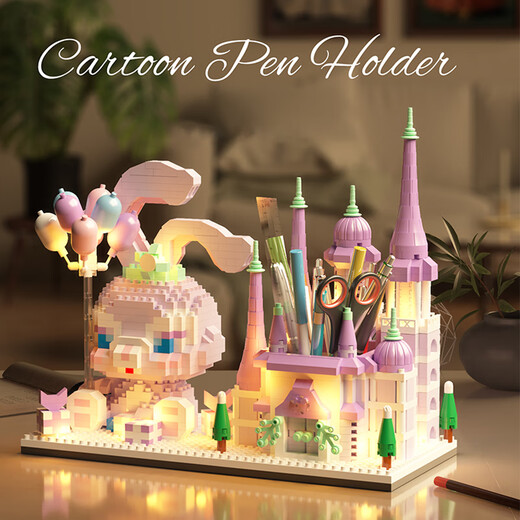 冠巢星黛露笔筒积木拼装益智玩具男孩6-12岁儿童玩具女孩生日礼物拼图