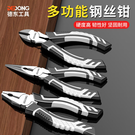 Dedong vise pliers wire pliers industrial grade vise pliers labor-saving clamp hand pliers