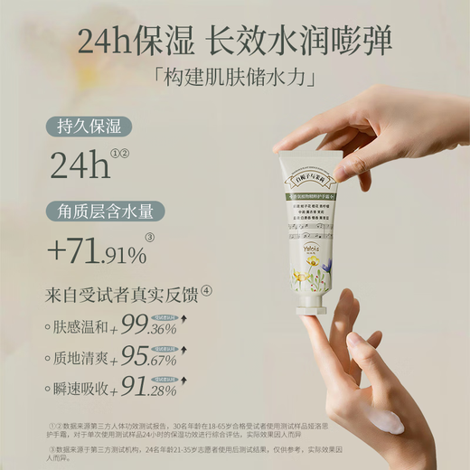 Yalos fragrance hand cream gift box Vaseline moisturizing and moisturizing autumn and winter anti-drying long-lasting fragrance gift for men and women/3 pieces