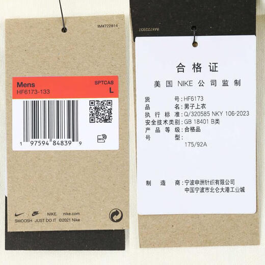 Nike NIKE [大发发] Men's AS M NSW PREM ESSNTL LS TEE GC Long Sleeve T-shirt HF6173-133 XS