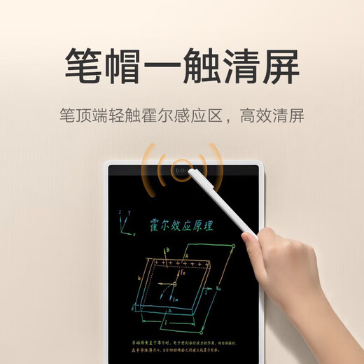 Kleine Xiaomi-LCD-Tafel, bunte Version, magnetischer Anti-Verlust-Stift mit Rutsche, bunte Linien, kein blaues Licht, farbiger LCD-Film, druckempfindliches Schreiben, sicherer Augenschutz, tragbar, langlebige Akkulaufzeit, kleine Xiaomi-LCD-Tafel, bunte Version 10 Zoll