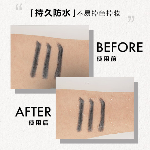 Mentholatum Men's Zhang Yixing's same style double-ended eyebrow pencil 0.18g, long-lasting, waterproof, sweat-proof and non-fading, only for men