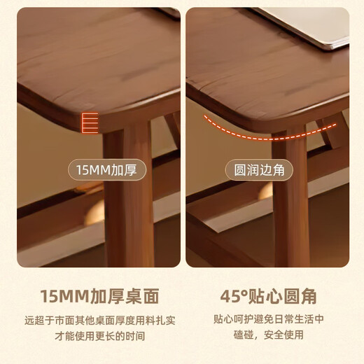 Quanpinwu dining table and chair combination home dining table small apartment simple apartment fast food rental commercial rectangular computer table walnut color 120cm wide 80CM one table and four chairs