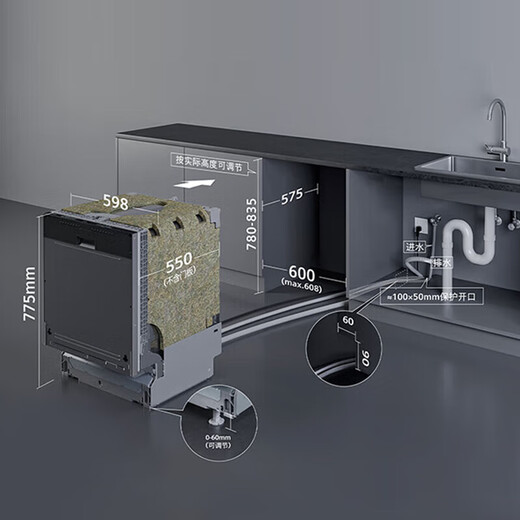 Siemens Black Magic Mirror 636pro14+2 sets (limited expansion accessories) 16 sets intelligent door drying all-purpose cabin embedded dishwasher SJ63EX00KC including black door panel