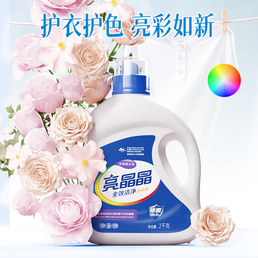 Shiny Crystal Antibacterial and Mite Removing Laundry Detergent 4Jin Jin is equal to 0.5kg, cleans and removes dirt, low foaming and easy to bleach, hand washable and machine washable, removes odor and retains fragrance
