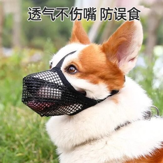 Huanpet.com dog muzzle for dogs, pet, dog muzzle mask, dog muzzle for large and small dogs, anti-eating, anti-biting, anti-barking