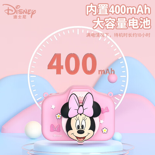 Disney children's camera digital camera photography travel special handheld camera portable toys front and rear dual photography boy and girl birthday gift box HD01 Minnie
