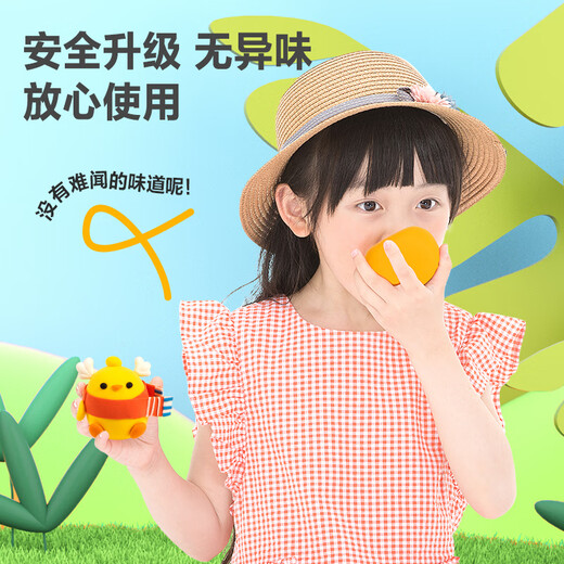 得力(deli)500g大包装超轻粘土 玩具婴幼儿沙滩彩泥橡皮泥黏土手工DIY儿童开学毕业文具生日礼物黄色