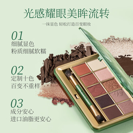 Botanical Makeup Set for Pregnant Women, Cosmetics, Lipstick, Foundation, Eyebrow Pencil, Air Cushion, Lip Glaze, Isolating Eye Cream, Brightening Color, Versatile Ace 9-piece Set, Botanical Makeup 9-piece Set